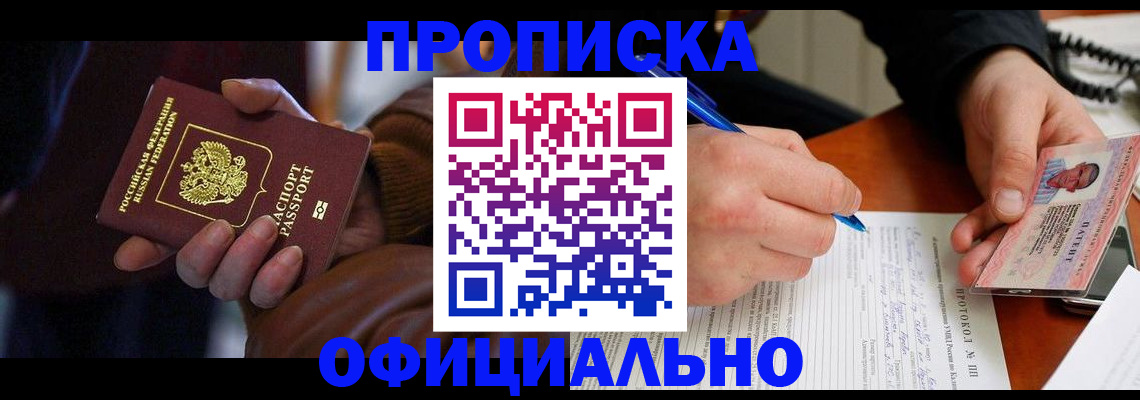 форма 3 в Кировске