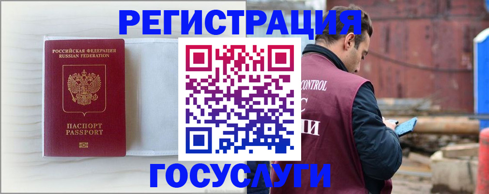 найти адрес прописки в Кировске